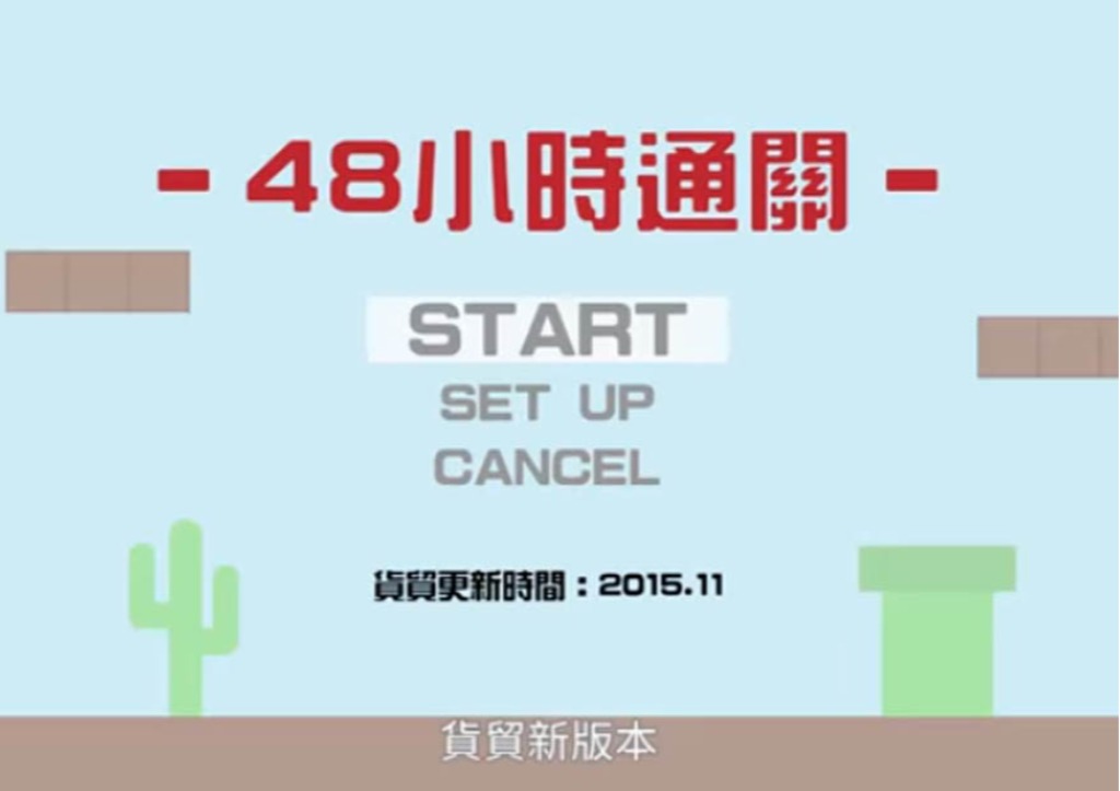 食安邊境管控說明