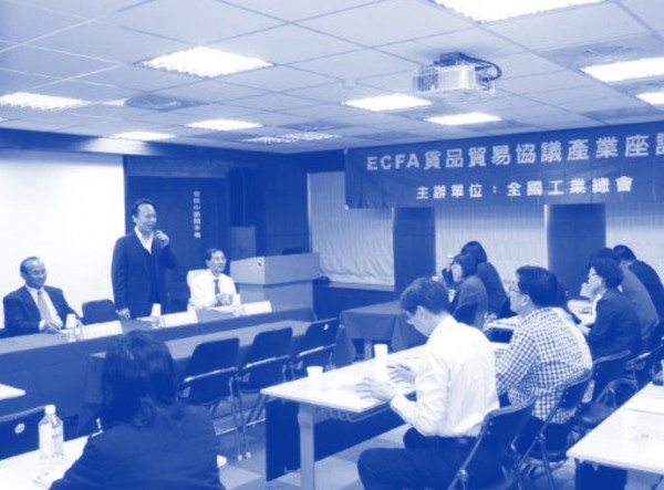 食品飲料相關產業座談會