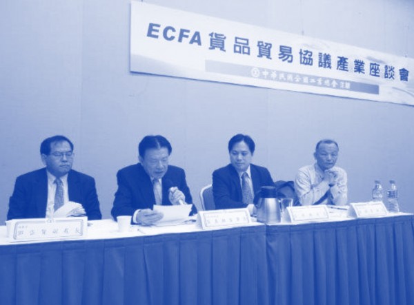 紡織產業座談會