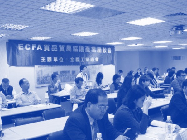 建材產業座談會