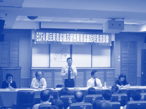 中部彰濱工業區會議