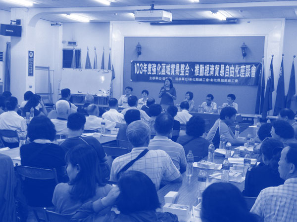 工會宣導座談會-彰化縣場次會議