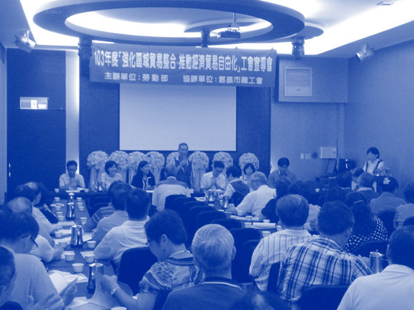 工會宣導座談會-嘉義市場次會議