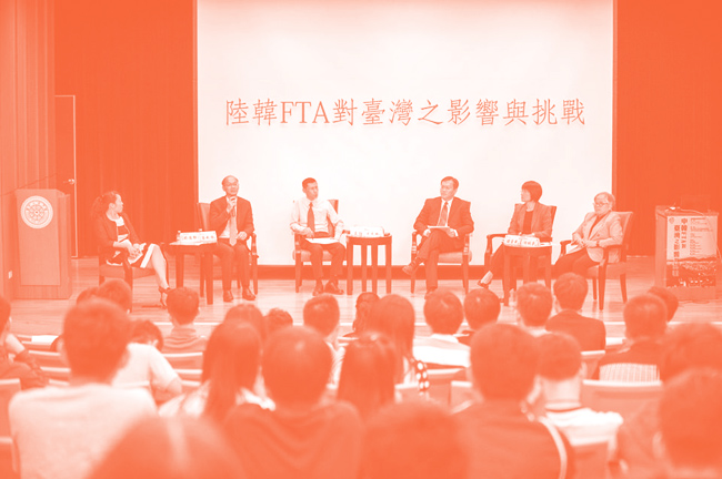 臺灣茶館-清華大學場次「陸韓FTA對臺灣的影響與挑戰」會議紀錄