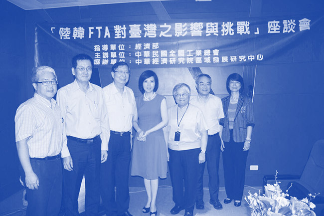 「陸韓FTA對臺灣之影響與挑戰座談會」- 臺中場次會議