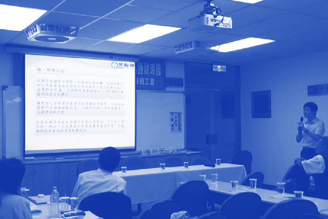 勞動部「104年度強化區域貿易整合」工會溝通說明會 臺東縣 場次會議