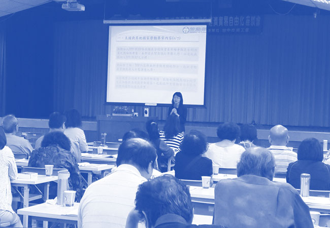 工會宣導座談會-臺中市場次會議