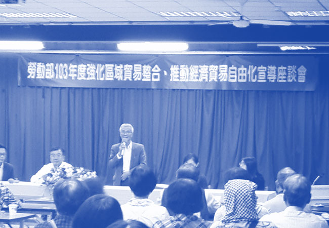工會宣導座談會-花蓮縣場次會議