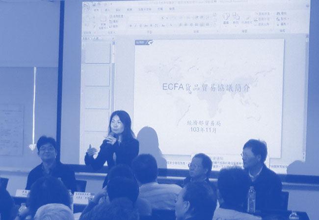 工會宣導座談會-苗栗縣場次會議