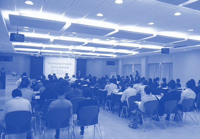 中小企業座談會-北部場次