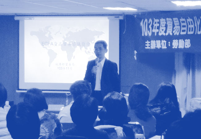 工會宣導座談會-基隆市場次會議