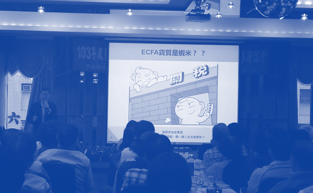 工會宣導座談會-嘉義市場次會議